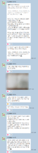 가이드 치유 개인 세션 후기2