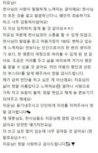 가이드 치유 개인 세션 후기4