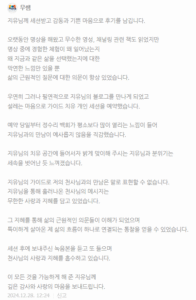 가이드 치유 개인 세션 후기6